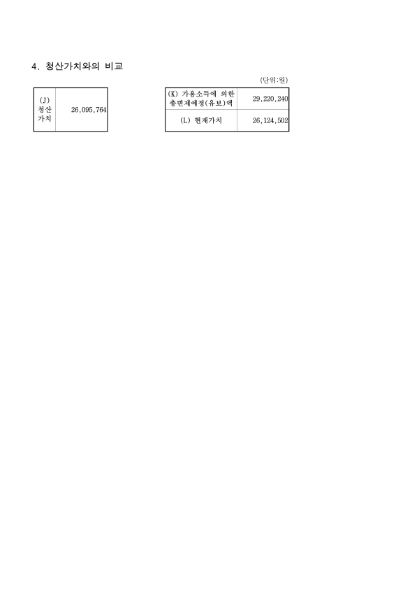 9908a101b9c460285c482cdcb02be2db_1648524741_5187.png